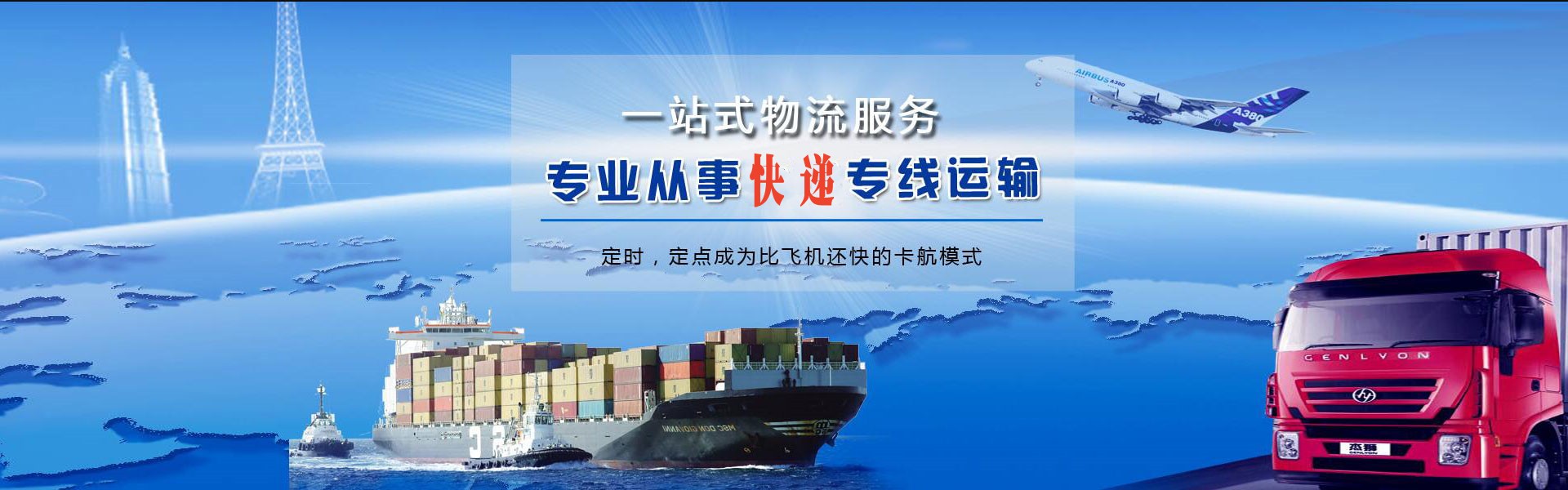 安乡到加拿大物流公司-安乡至加拿大物流专线-安乡空运到加拿大-优时通物流有限公司