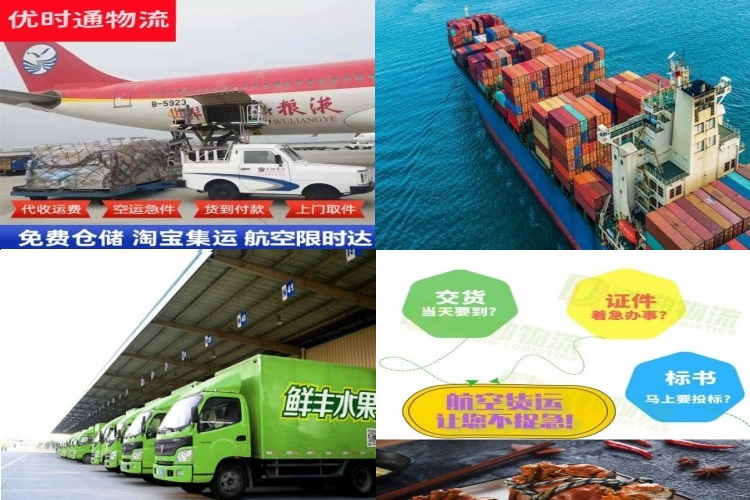 安乡到加拿大航空货运公司-安乡到加拿大物流专线